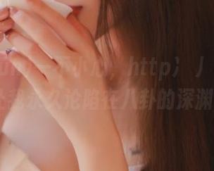 一不小心，http://155.fun让我永久沦陷在八卦的深渊里！