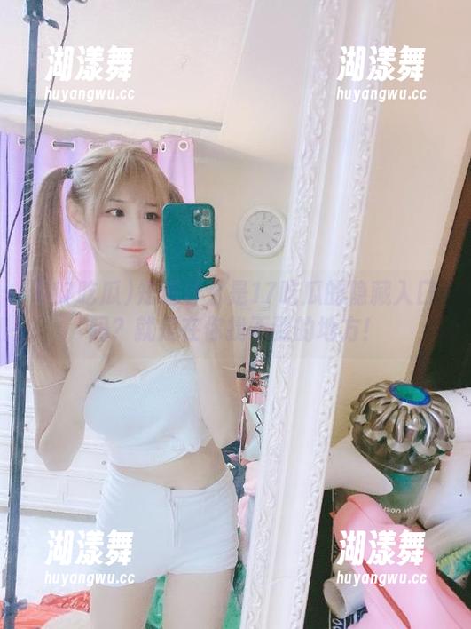 17吃瓜 知道什么是17吃瓜的隐藏入口吗?就是在你找不到的地方!