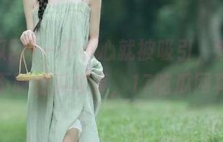 一不小心就被吸引，观看这些晦涩不明的瓜故事，17吃瓜网真妙！