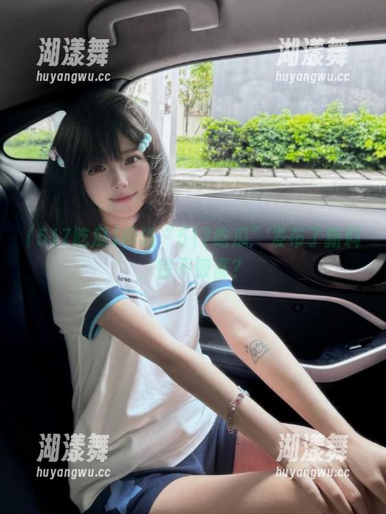 517吃瓜 听说“517吃瓜”发布了新料,惊不惊喜?