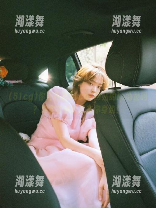 51cg 你还在找51cg1网站的ip地址吗?其实它可能就在你身边!