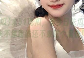 来51吃瓜，看今日吃瓜必吃，永不迷路谁还不来吃个痛快！