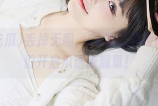 丢掉无趣，51吃瓜苹果版让我们开启瓜谱新篇章！