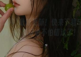 最新更新！快来下载51吃瓜网，瓜再好也不怕错过了！