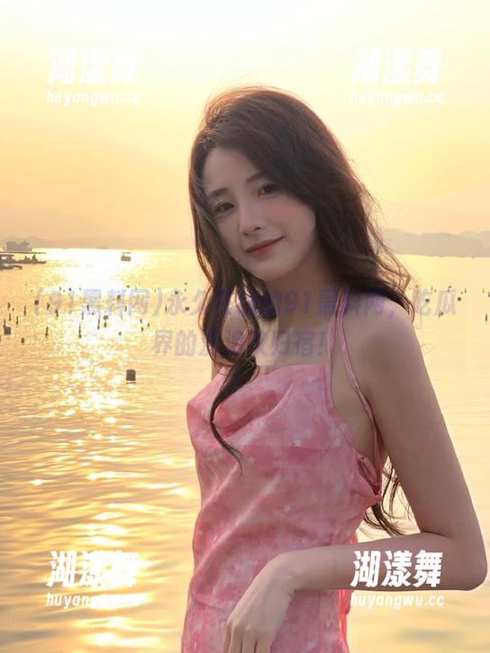 永久在线的91黑料网，吃瓜界的流浪汉归宿！