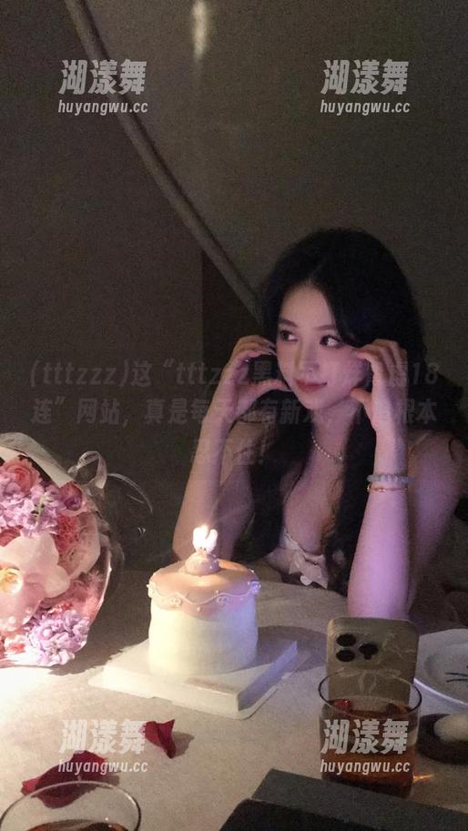 这“tttzzz黑料不打烊肾虚18连”网站，真是每天都有新戏，不追根本忍不住！
