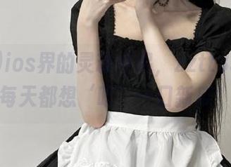 ios界的灵魂伴侣，zztt333让我每天都想‘吃’一口新瓜！