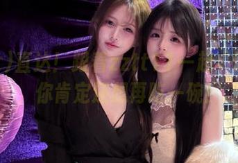 直达！跟着zztt11一起“吃瓜”，你肯定还想再吃一碗！
