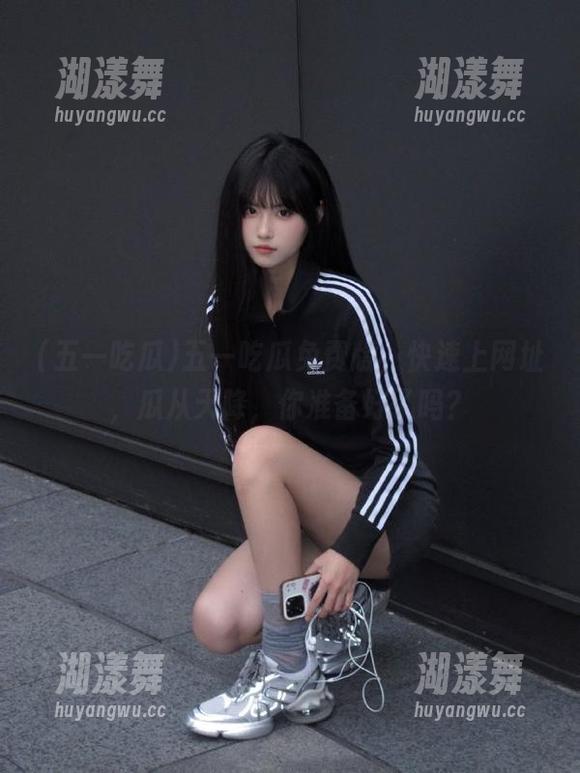 五一吃瓜 五一吃瓜免费版,快速上网址,瓜从天降,你准备好了吗?