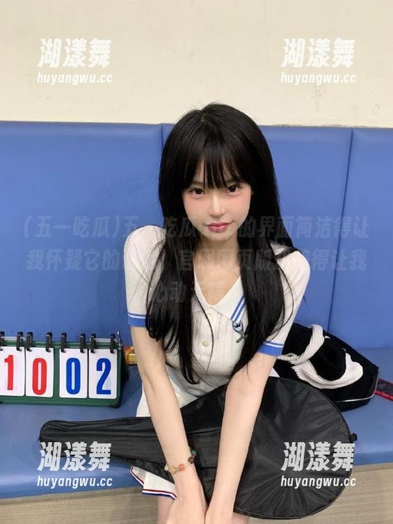 五一吃瓜app的界面简洁得让我怀疑它的诚意，官网网页版却美得让我心动无限。