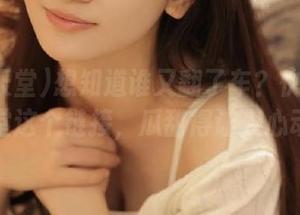 想知道谁又翻了车？快点吃瓜天堂这个链接，瓜甜得让人心动！