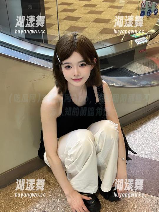 来吃瓜网App，揭秘朝阳那些不为人知的阴暗角落