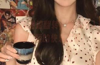 在线逐浪翻转，吃瓜网入口竟然是隐藏版的快乐源泉！