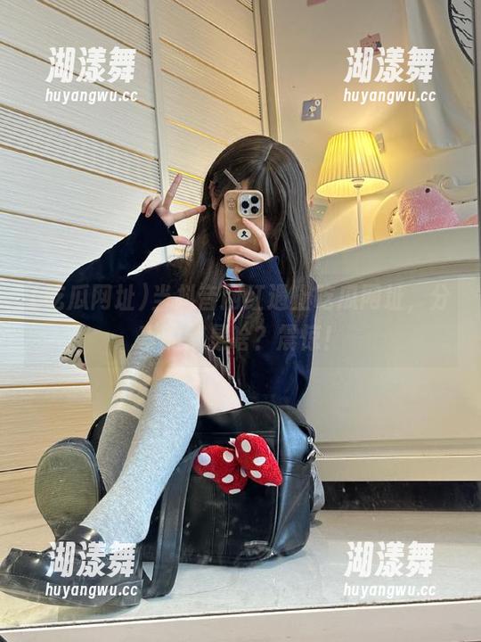 当抖音网红遇上吃瓜网址，分享的都是啥？震惊！