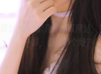 我试了几种吃瓜网站，链接体验不一样，你猜哪个好？