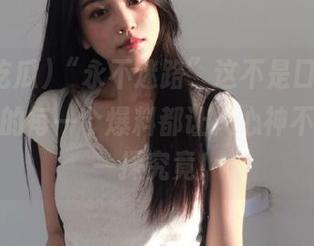 “永不迷路”这不是口号，国产吃瓜的每一个爆料都让人心神不宁，想一探究竟！
