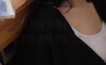 从晨间大戏到夜晚小聚，网曝吃瓜直达故事全记录！