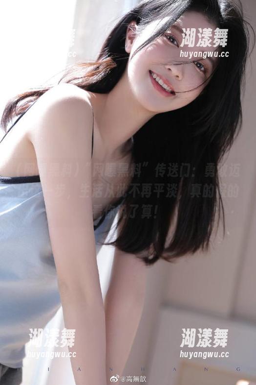 “网曝黑料”传送门：勇敢迈出这一步，生活从此不再平淡，真的假的看你说了算！
