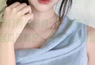 网曝黑料：一触即发，网页上掀起瓜田秘密，谁还敢不知道？