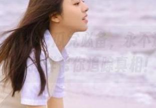吃瓜党必备，永不迷路！黑料不打烊帮你追踪真相！