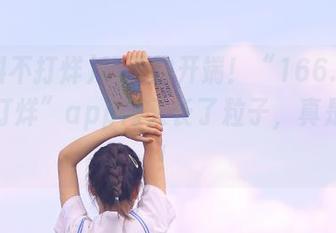 明天的开端！“166.su黑料不打烊”app内又长了粒子，真是惊也！