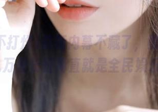 最新内幕不藏了，黑料不打烊,万里长征简直就是全民娱乐！