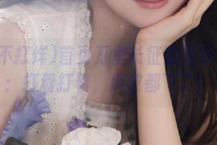 首页万里长征篇黑料不打烊：打着打着，瓜皮都飞了！