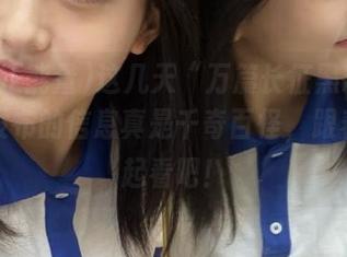 这几天“万篇长征黑料正能量”发布的信息真是千奇百怪，跟着我一起看吧！