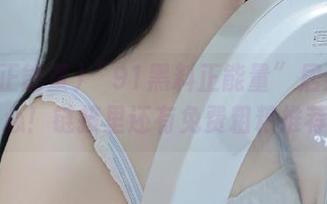 “91黑料正能量”居然这么良心！链接里还有免费粗粮推荐？