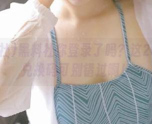 黑料社你登录了吗？这2025的兑换码可别错过啊！