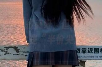 免费很美好，但黑料网网站的内容该不会是“半价尖货”吧？