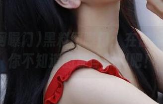 黑料网曝门：在官网上锁定你不知道的那些黑料吧！
