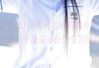 在黑料老司机的传送门前，不打烊，今晚碰瓷标新立异的瓜！